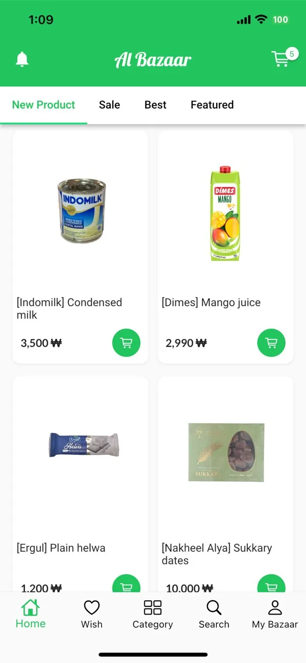 Albazaar app — product catalogue